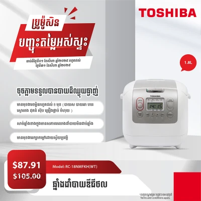 Product Thumbnail